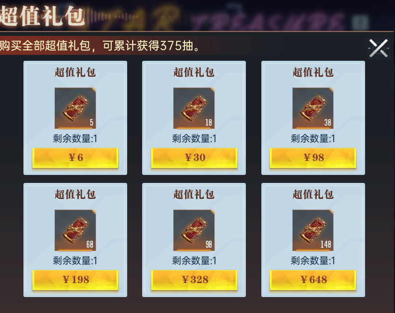 大神攻略丨S2赛季速射新核，李玄甲卡池解析与配队养成指南