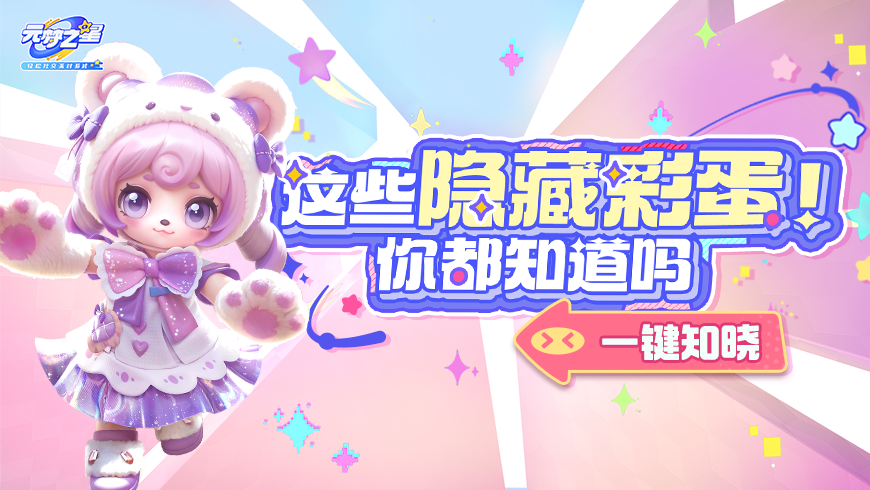 赛季免费时装居然这么多！还有纯金盲盒，隐藏彩蛋，再不去领就亏大了！