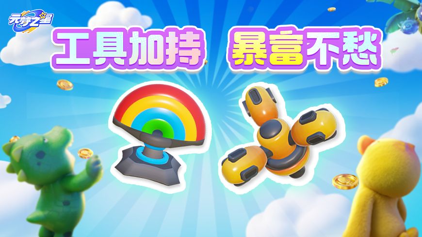 还不会用？！血亏！奇迹农场的隐藏“暴富神器”，学会暴富不愁！