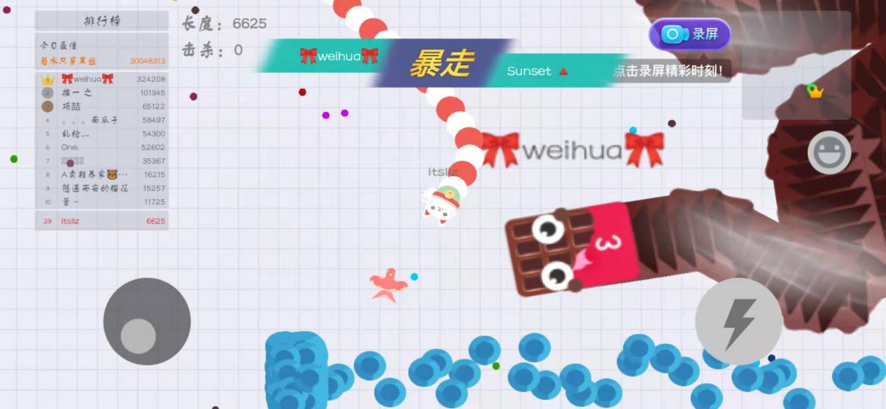 《贪吃蛇大作战》：遇到混战怎么办？进攻交错，保命为先