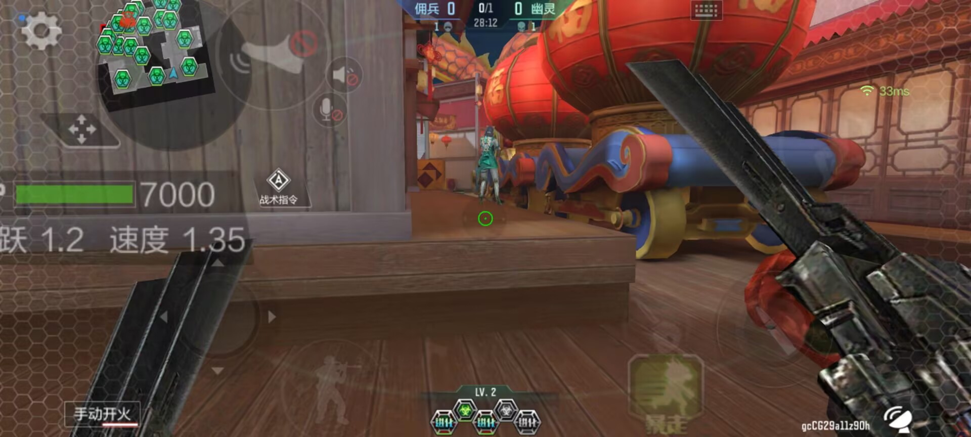 【地图攻略】轻松感染人类！生化新年广场-狂欢普通幽灵选择与实战指南