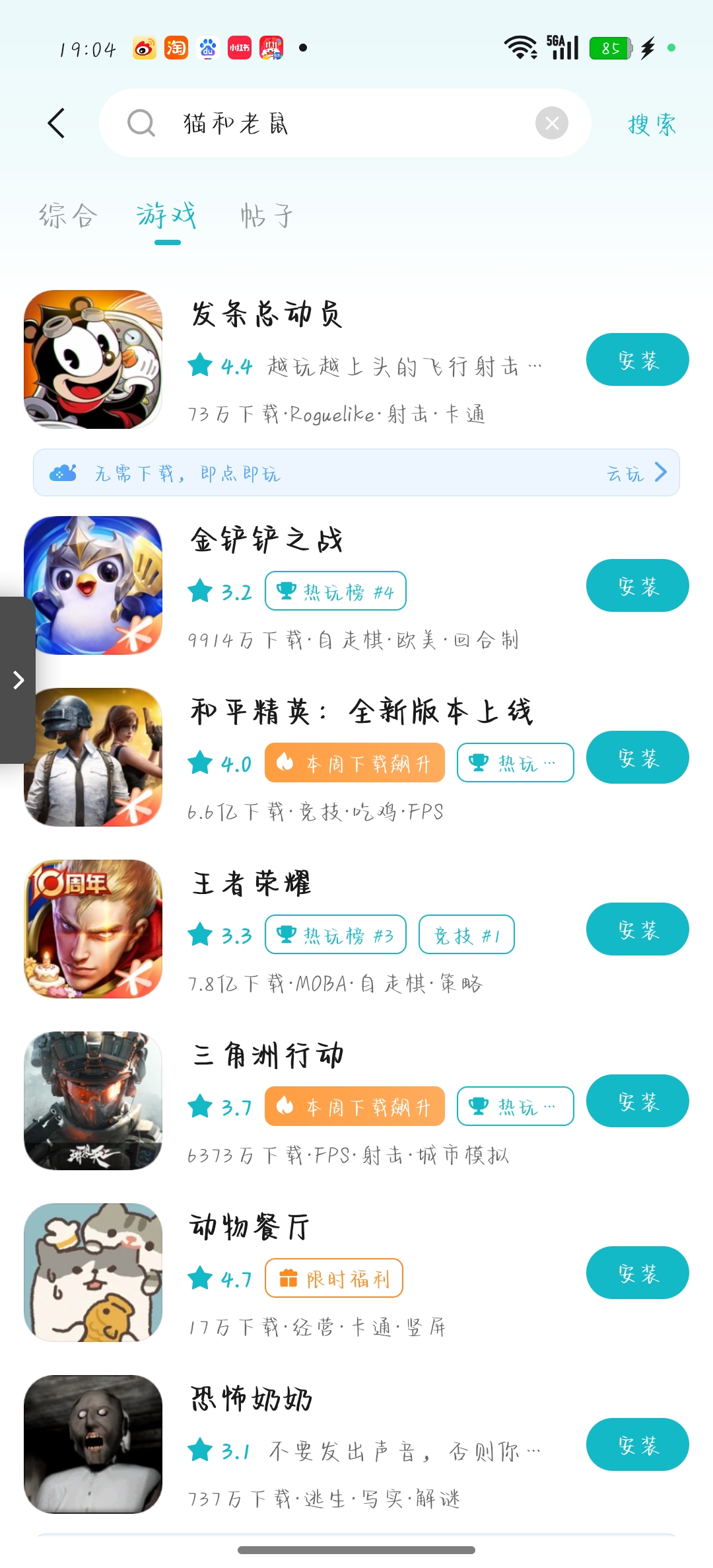 登不进去怎么办