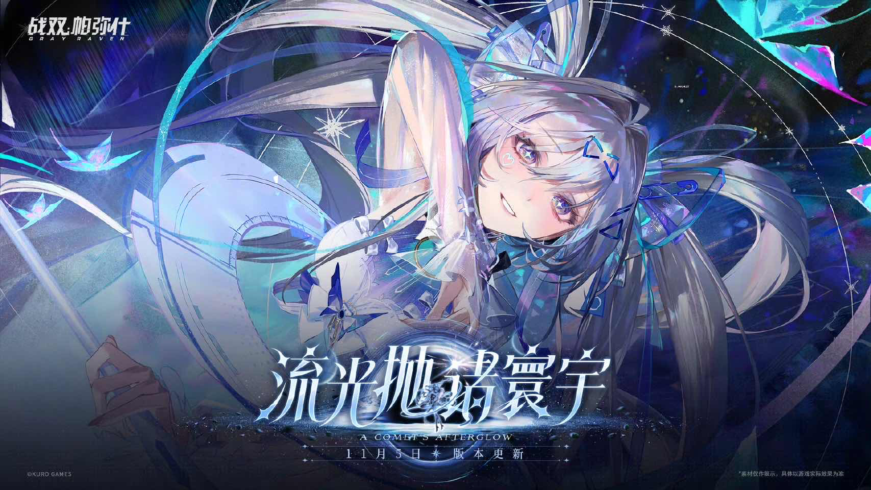 手游日报1013：王者荣耀公布盾山一塔千年限定皮肤；金铲铲之战开启宝库限时返场
