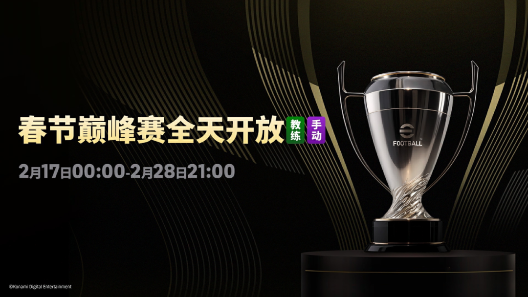 活动抢先看丨十四年风雨兼程，“儿枪梦”终成现实！