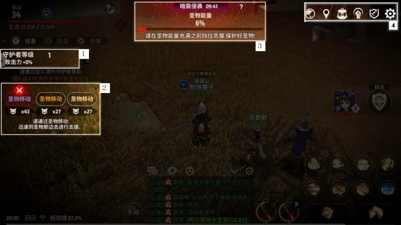 《战之刃：幸存者》生存指南：暗裔侵袭玩法介绍
