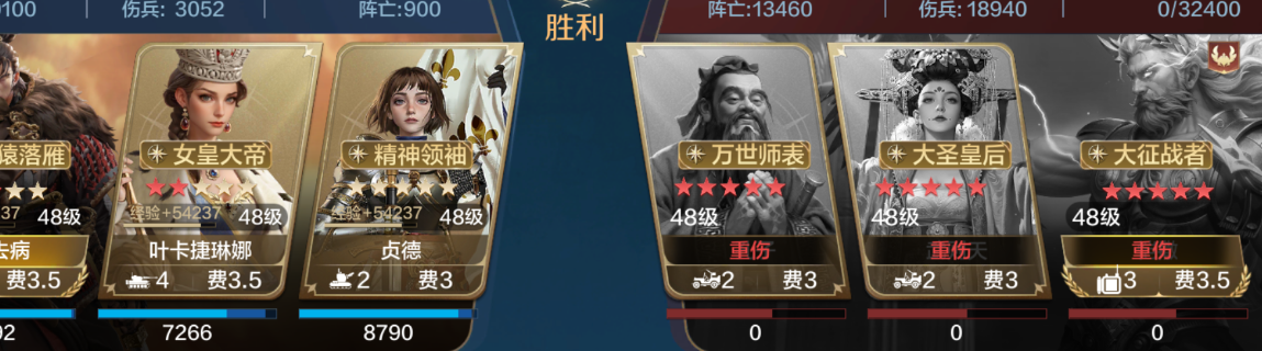 【定海平波】专揍孔子，霍去病叶卡主动队