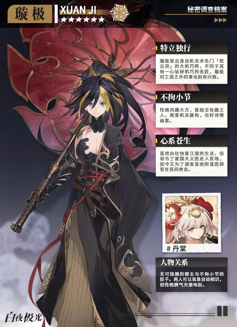✦璇极✦ 哼哼，工巧中自有乾坤。