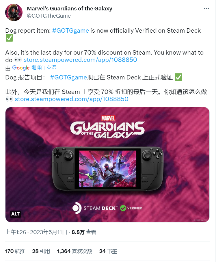 《漫威银河护卫队》通过 Steam Deck 验证，目前 3 折史低销售中