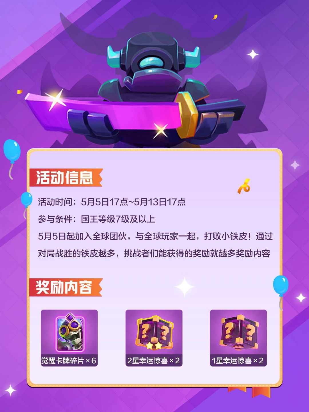 200亿！快来不死社区领奖励