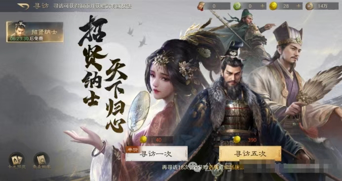 三谋萌新必看！不同氪金段位开荒队怎么选？少走1个月弯路！