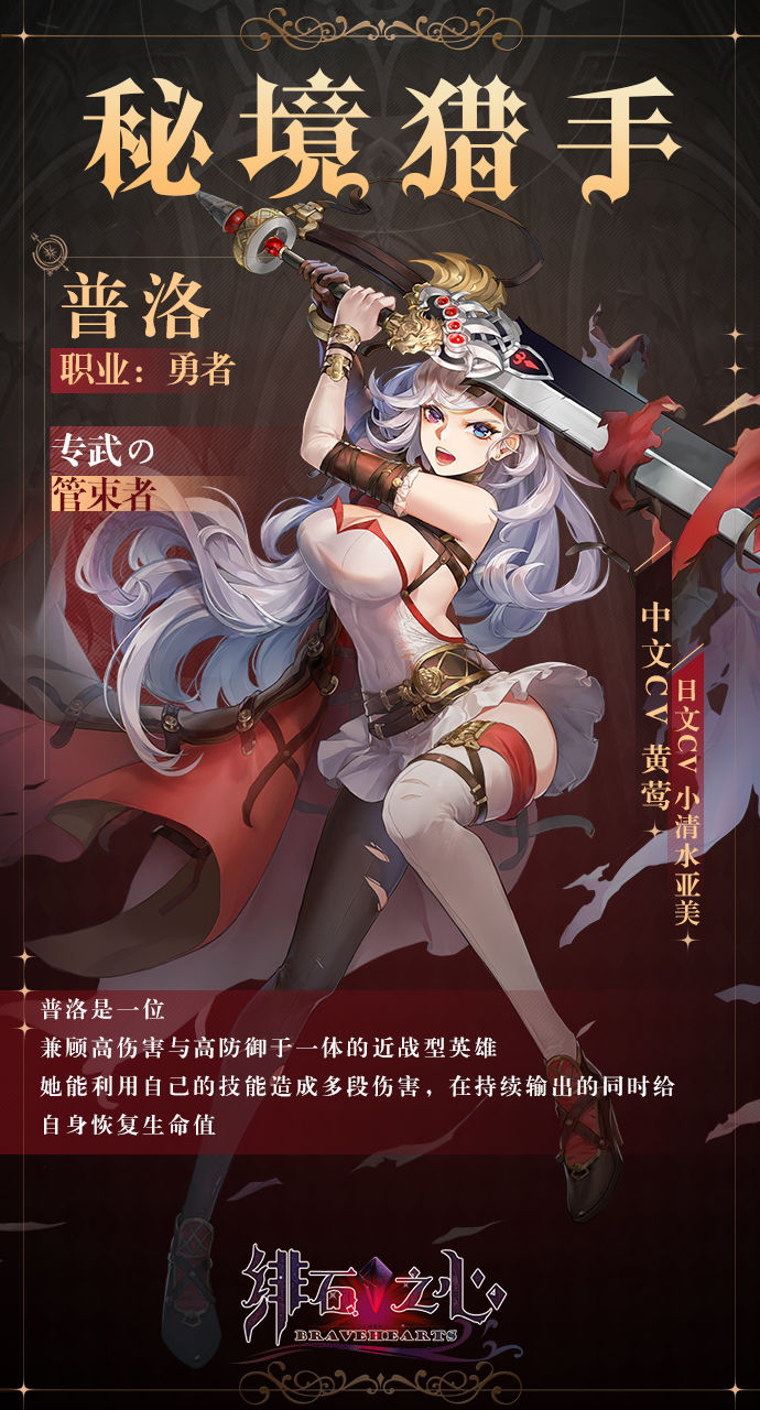 我可不知道什么“白发魔女”家族的事哦