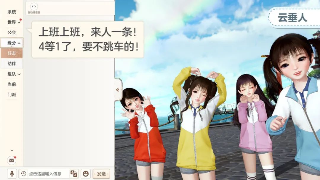 云垂“职场黑话”学得好，副本一条没烦恼