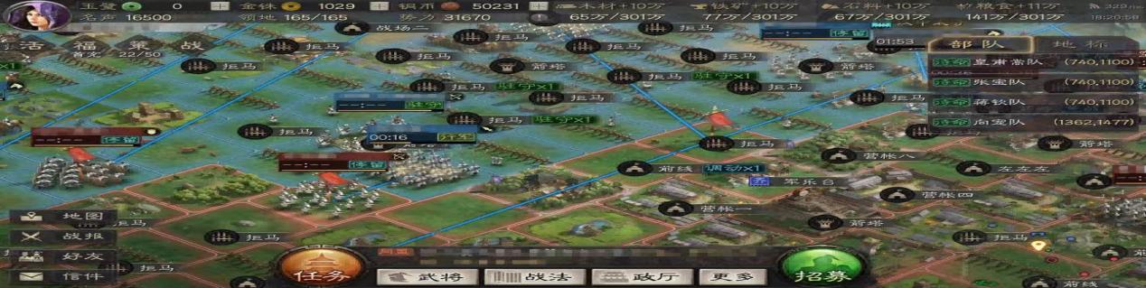 《三国志战略版》斯巴达心理战出奇制胜！