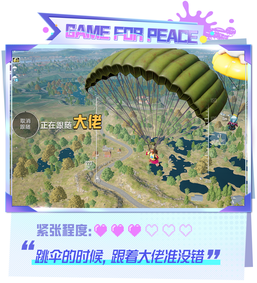 太刺激了丨鸡仔血压都顶不住了？怎么办？