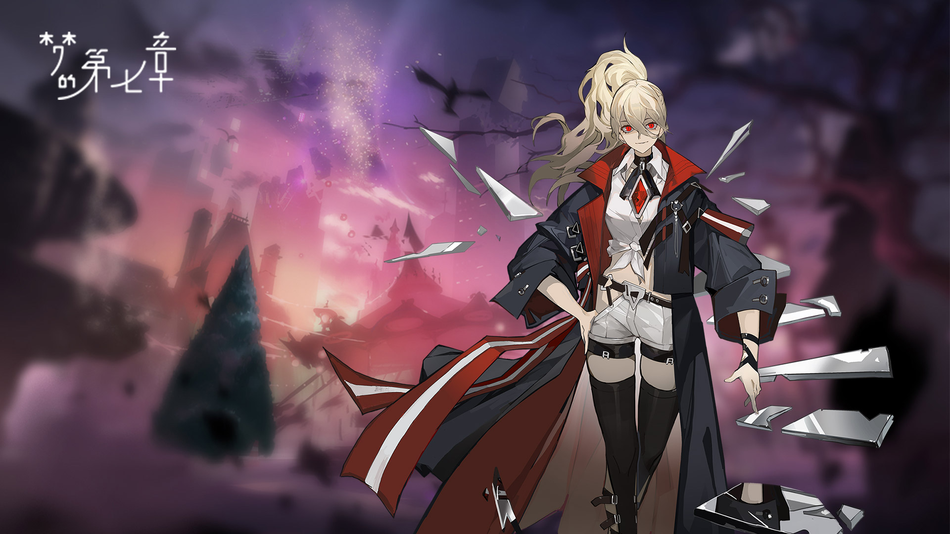 《梦的第七章》【链接者档案】金妮