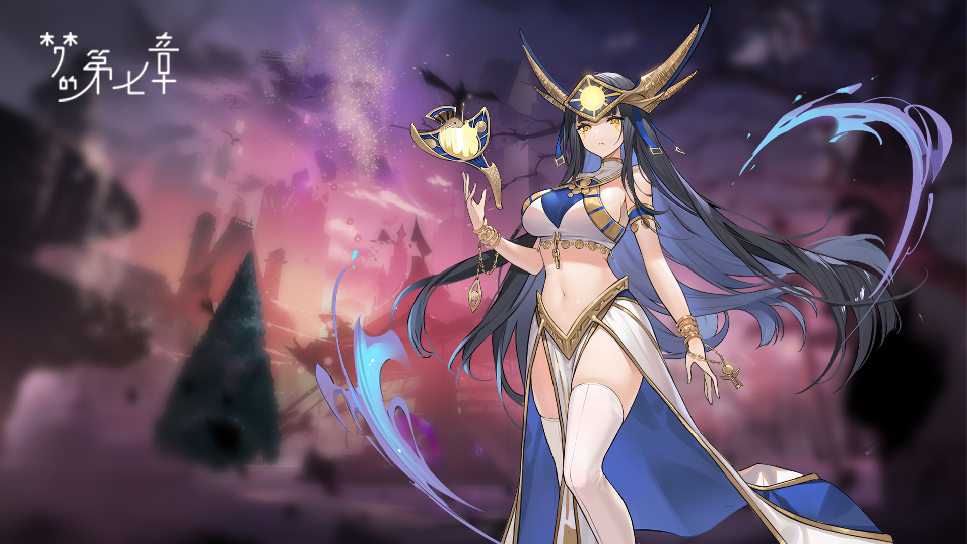 精选策略【浮华】 妮菲尔限时召唤