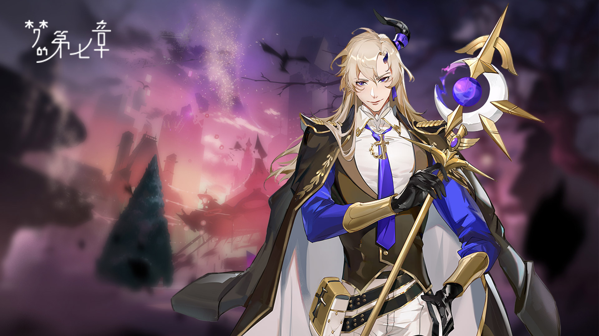 精选策略【荣光】 伊阿宋限时召唤