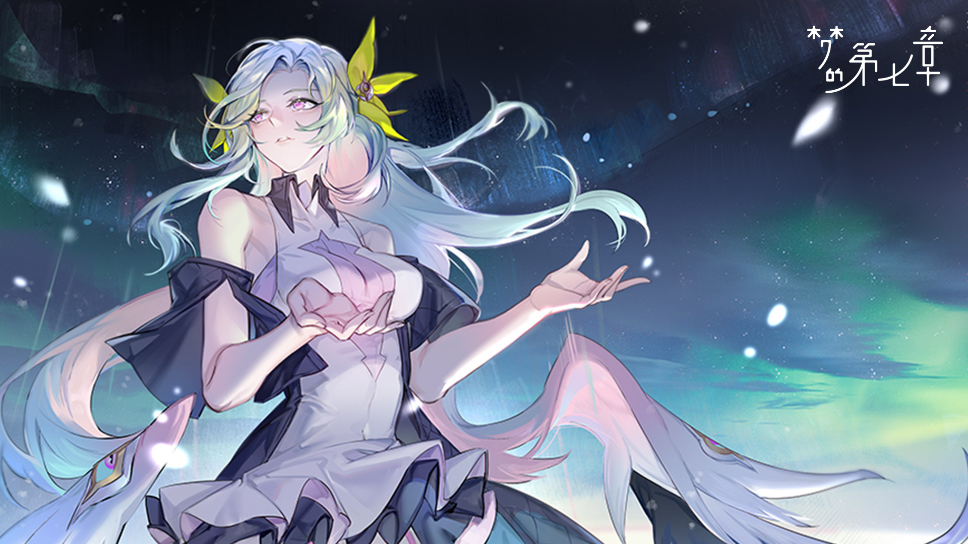 【协同作战 BOSS共斗】 杜梅瑟挑战开启