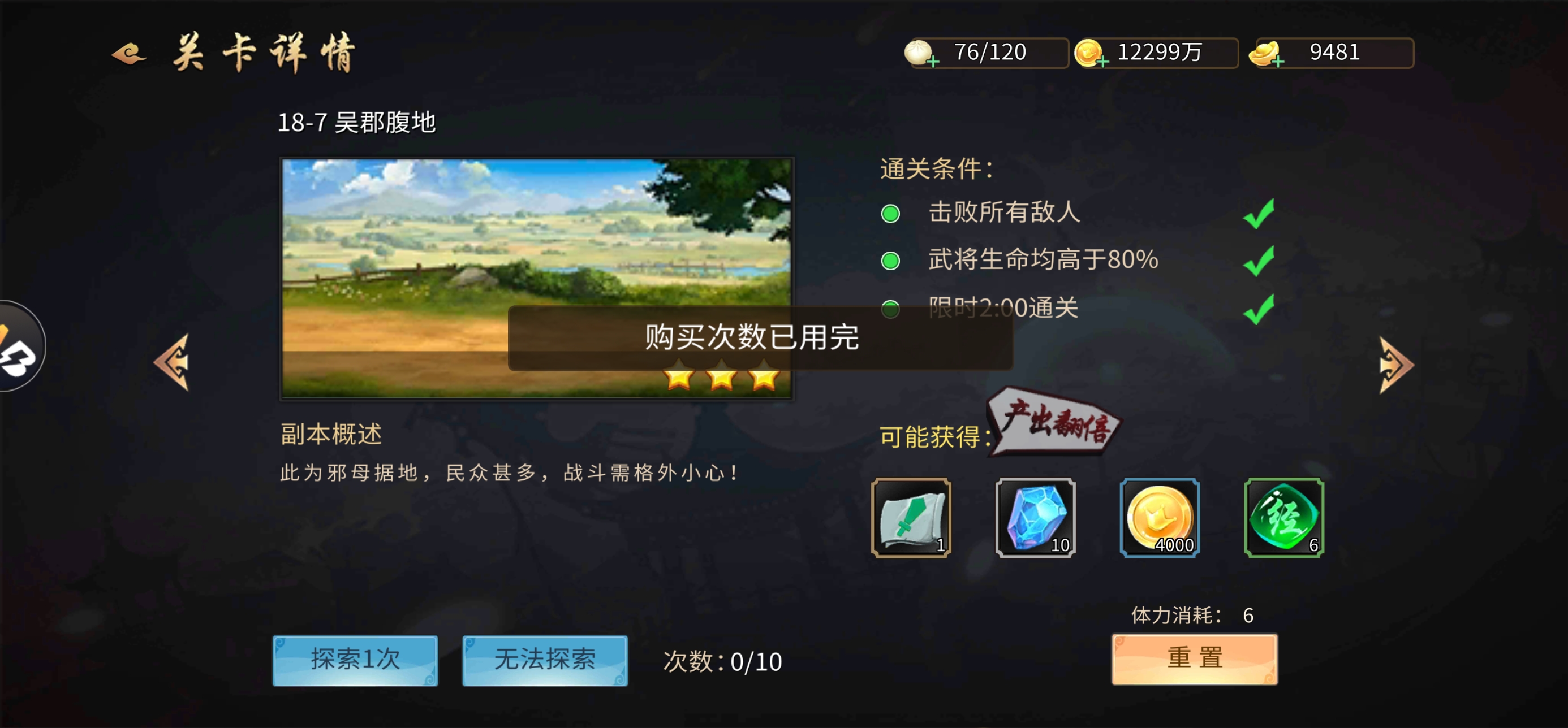 装备副本双倍活动的解析： 活动时间与周期 普通装备副本双倍 持续时间：通常为3天（如2025年1月1
