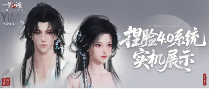 【活动】《一梦江湖》千灯宴预热开启！晒预创角赢周边！