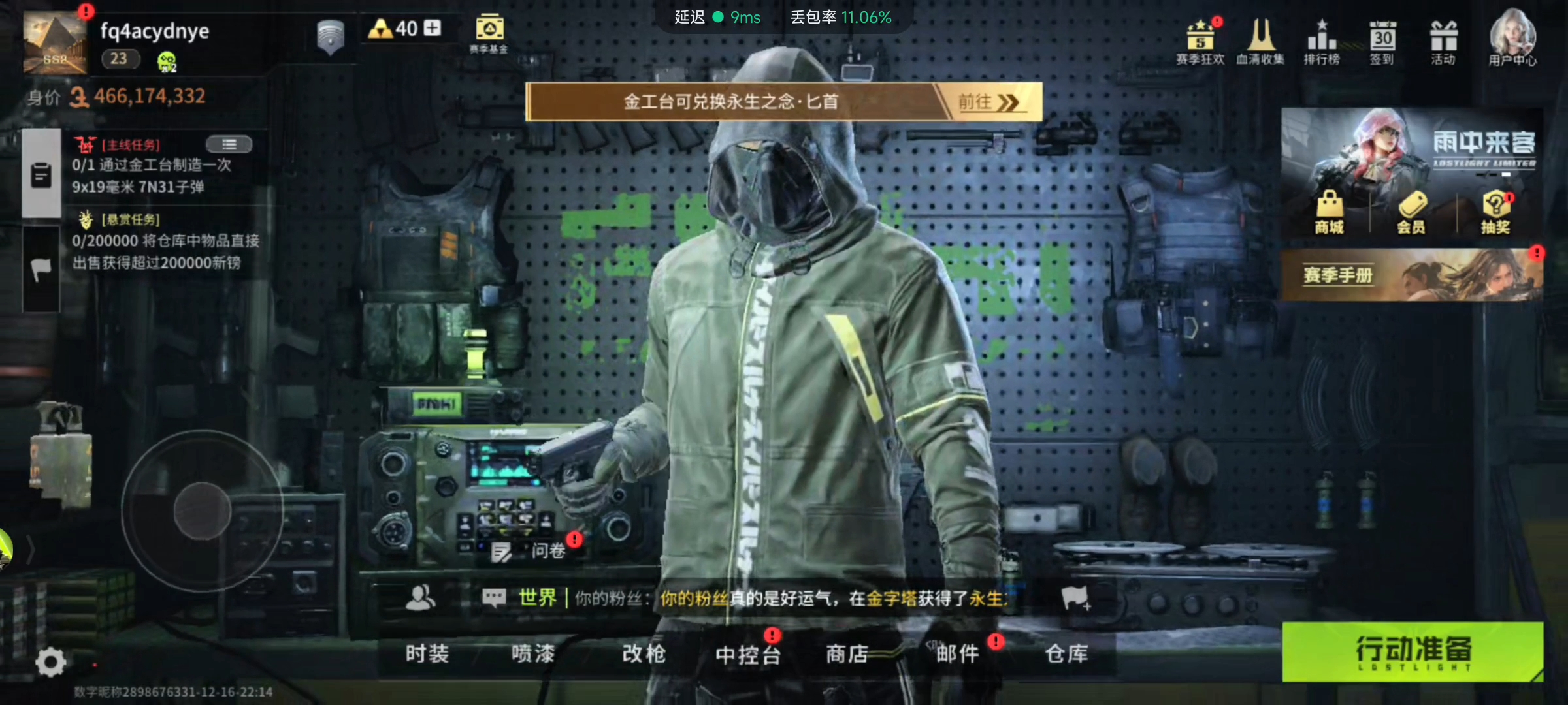 活动的针剂包可以放进保险