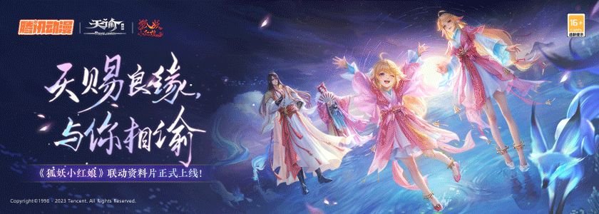 【更新公告】云垂也有卖崽蛙？全套只要111天玉！举世争锋S5赛季海选赛即将开始，速来！