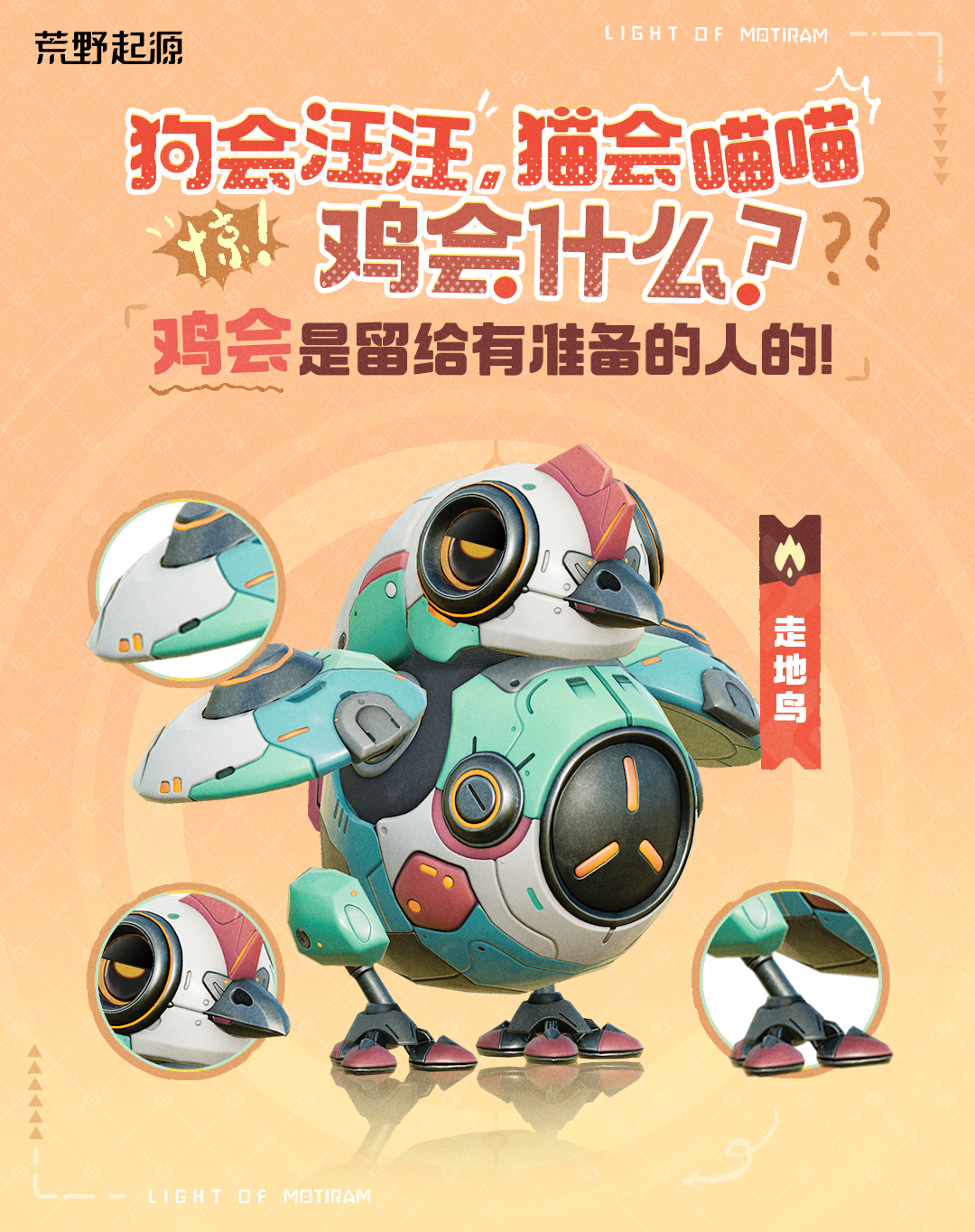打工玛卡，演我的精神状态？