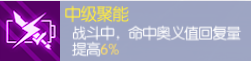 《黑月》宠物介绍