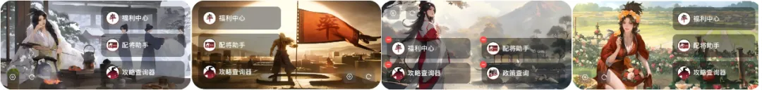 报告主公！《率土之滨》大神桌面小组件上线啦！