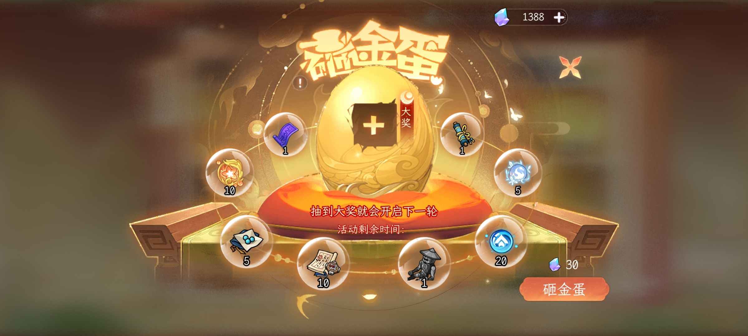 【精彩活动】《纵横旅人》周活动预告 12.19