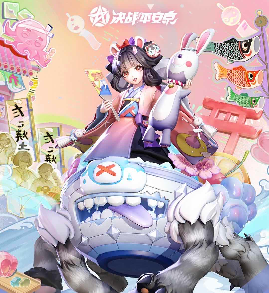 手游日报0704：和平精英手游全新神装登场；蛋仔派对全新暑期资料片上线