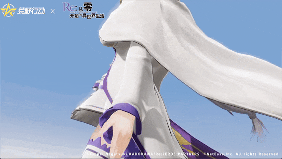 荒野行动 ×『Re:ZERO』8/01开启联动!