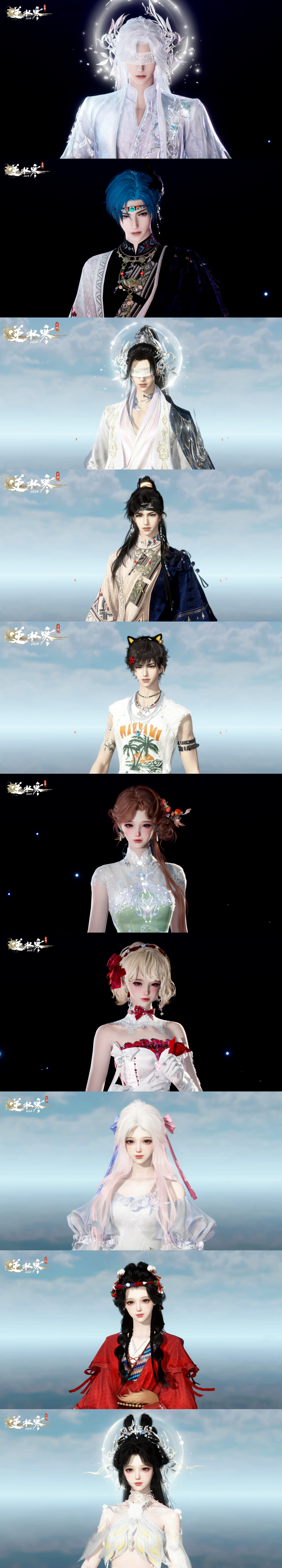 外观自由度再突破！2026享大福：闪耀出道，多重享受！【跨年版本正式预告】