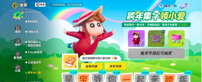 求换啊！！！我这个还缺一点点！大家都有吗