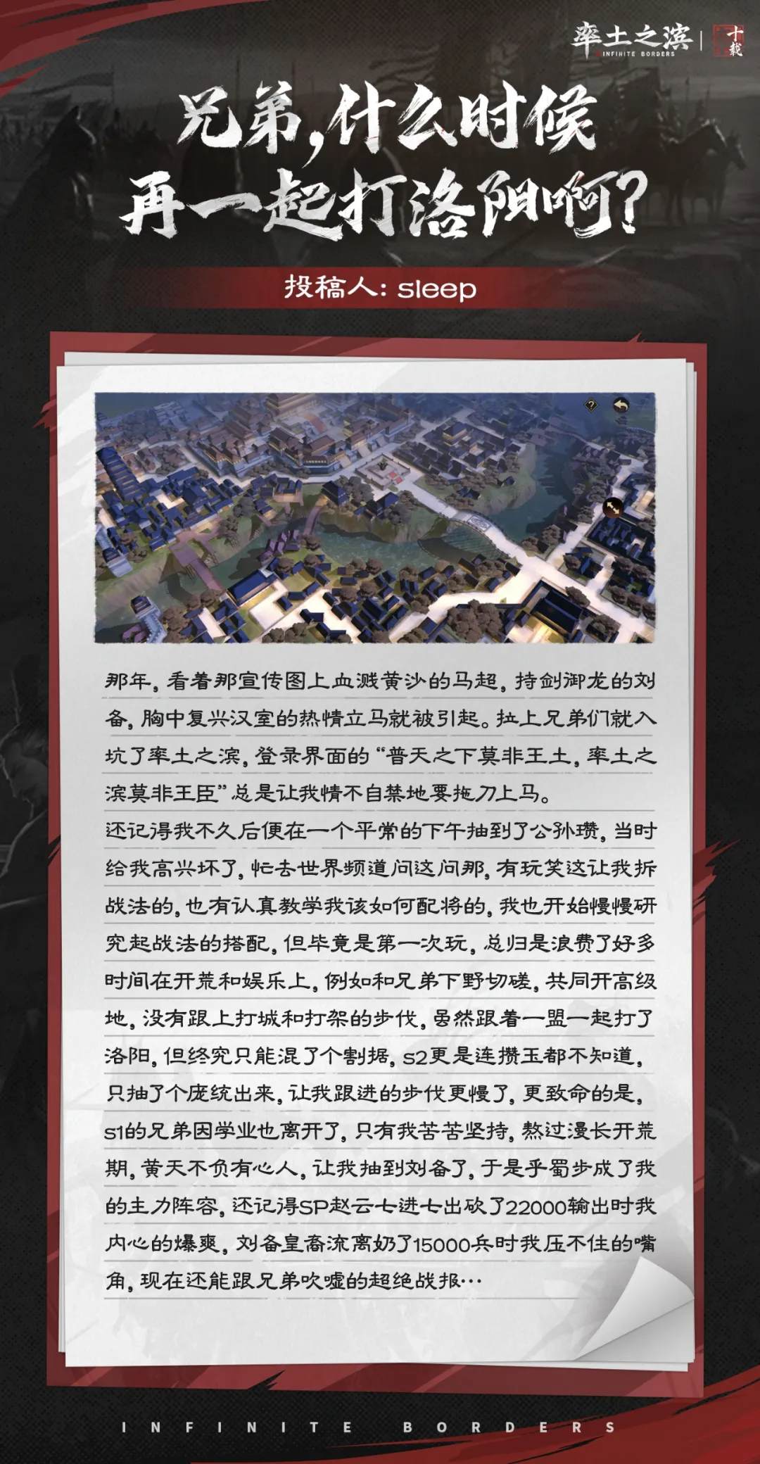 从“挨揍的小白”到“专属纪念币”，我到底经历了什么？