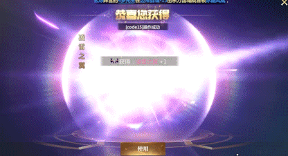 更新公告丨初代机二形返场满足你的高达梦！维护福利来啦~赶紧来领绑钻