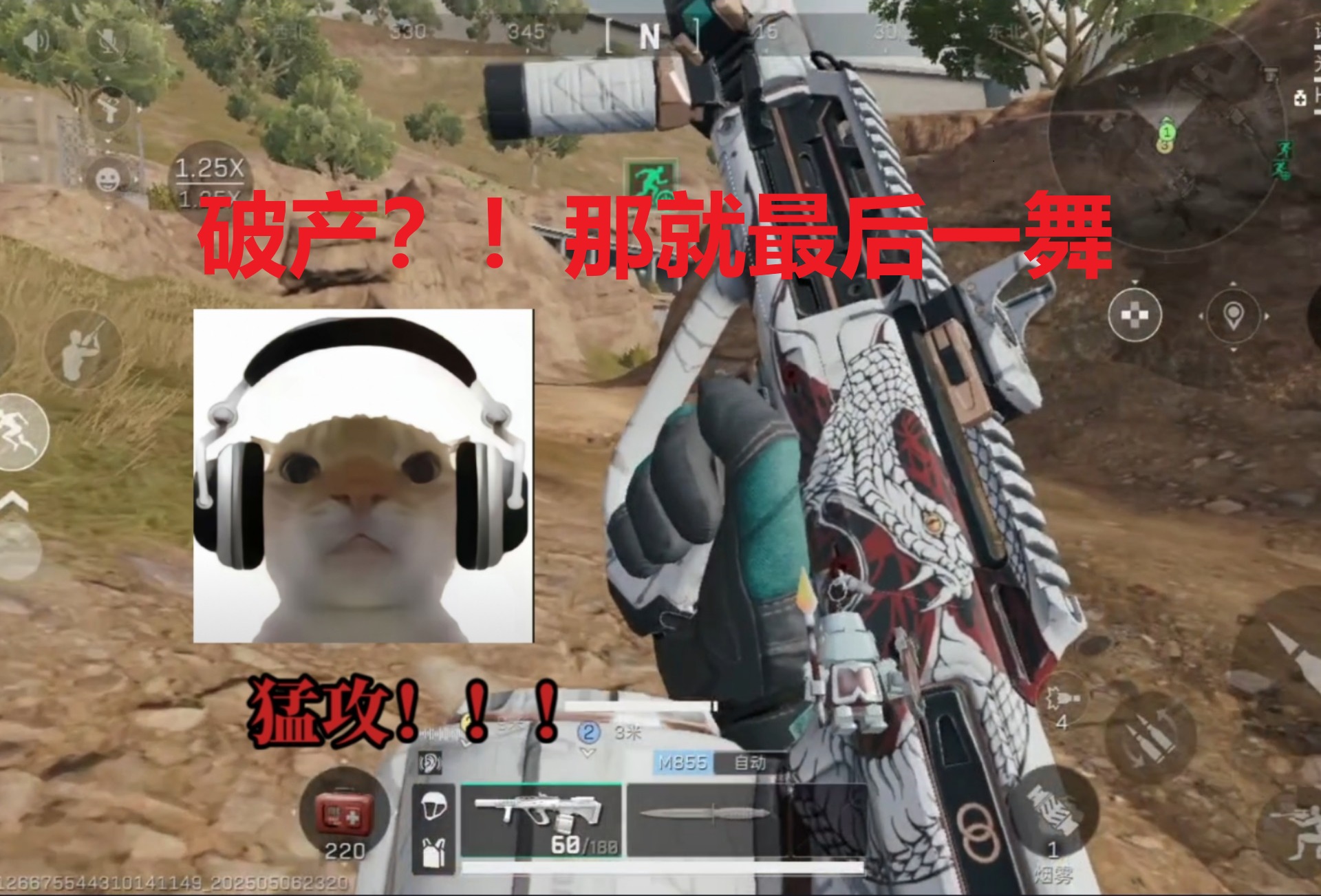 破产？！那就最后一舞