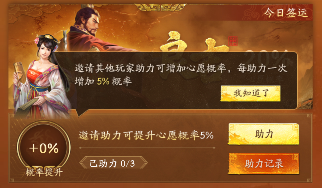 心愿阁自选S1名将宝物、5000+金铢、新武将卡包丨9月19日七周年活动福利一览