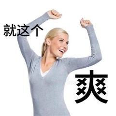 即时满足新哲学：三谋让策略游戏嗨点暴击