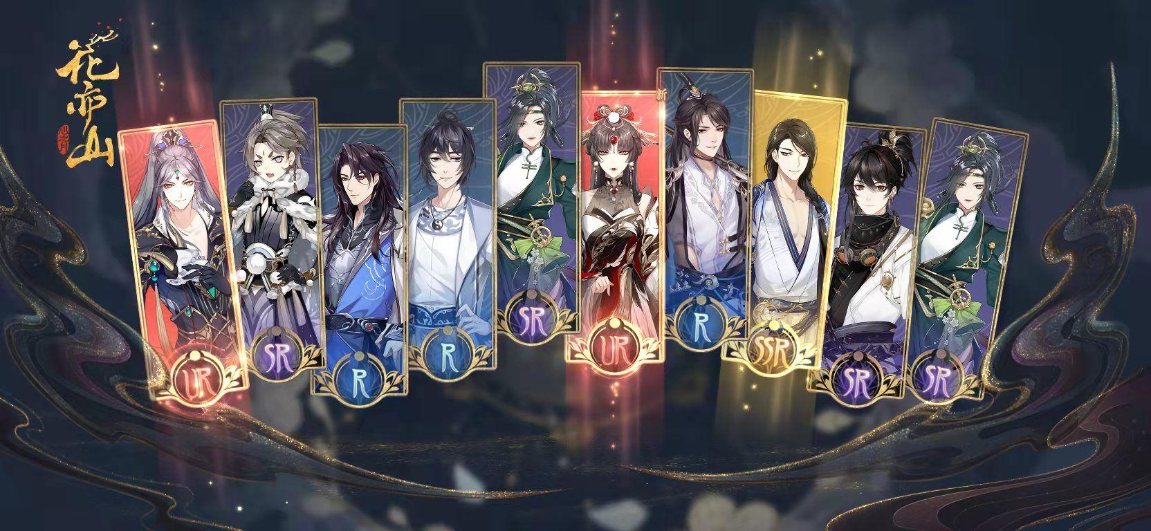 【已开奖】分享最欧的时候十连出几个UR吧！