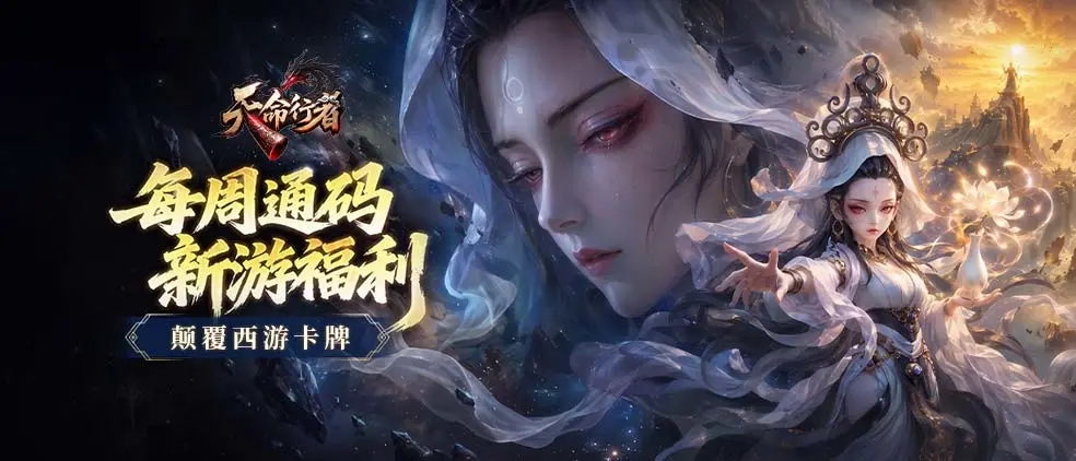 【社区福利】限时福利通码放送，速领招募资源！