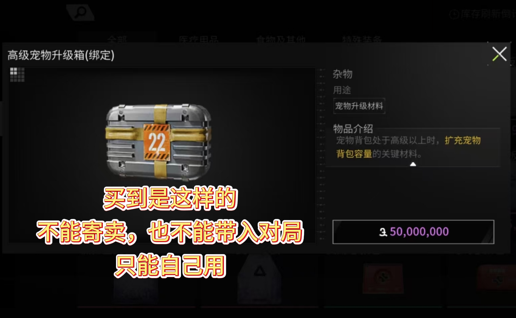 海蒂商店能买高扩了？我的诺宝有救了😭😭