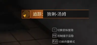 角色介绍-猞猁小队