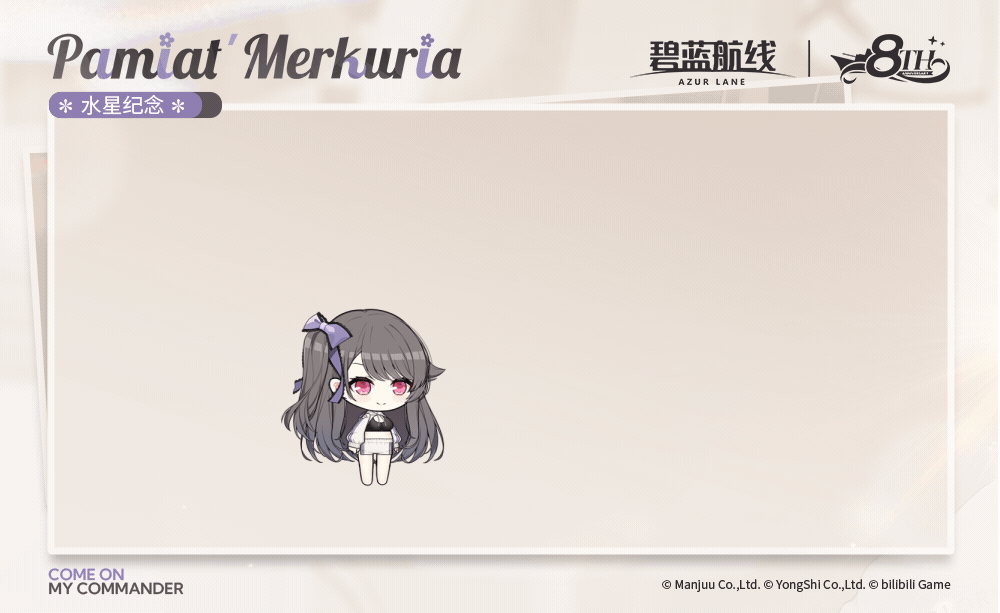 【假日别墅筹备中】