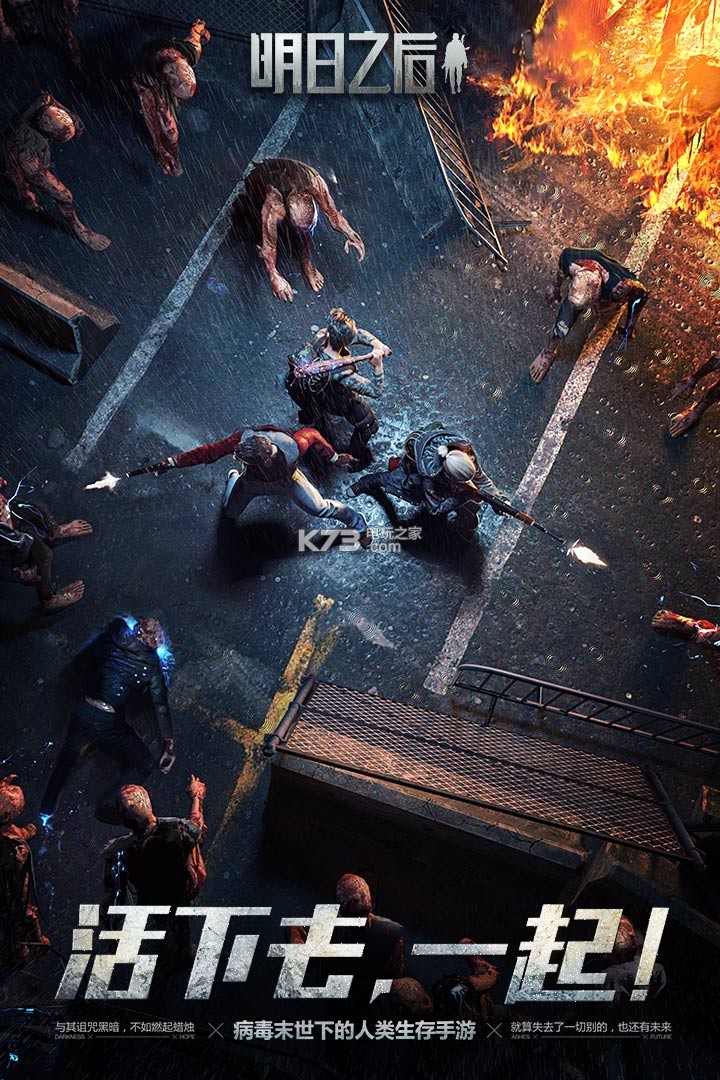 【明日之后】零氪闯明日17：粉丝带着打南希，榴弹炮狂轰乱炸，把我炸懵了！