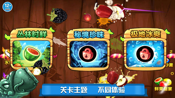 欢乐切水果大作战：手速与专注力双考验，每一刀都是治愈解压！