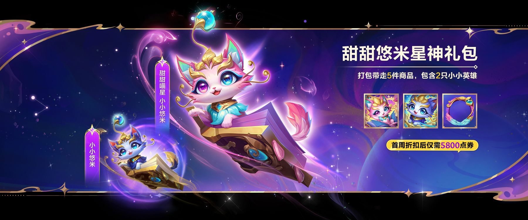 「气象主播小小迦娜」即将上线!更多活动详情一起来看看吧～