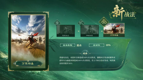 165 抽双倍充值！三谋周年庆最佳入坑时机