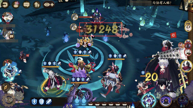 阴阳师夏季赛即将开启，禁用式神排名，帝释天当之无愧