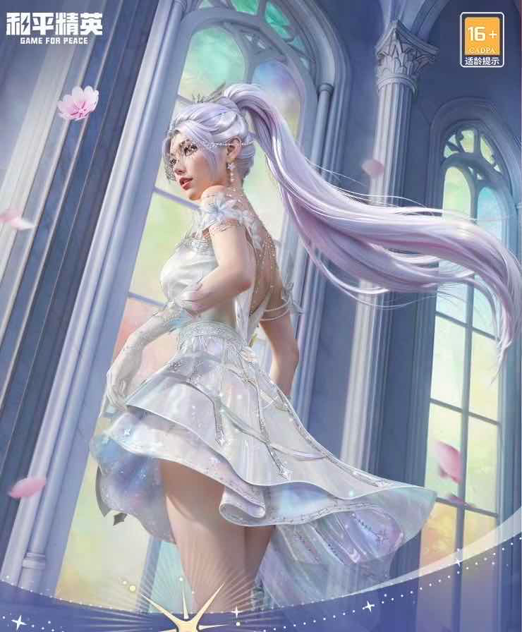 手游日报0203：和平精英全新皮肤登场；QQ飞车手游预告马年新版本